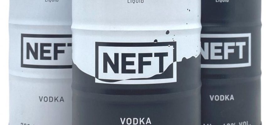 Neft выпускается в двух классических вариантах упаковки – черном и белом стальных бочонках объемом 700 мл.